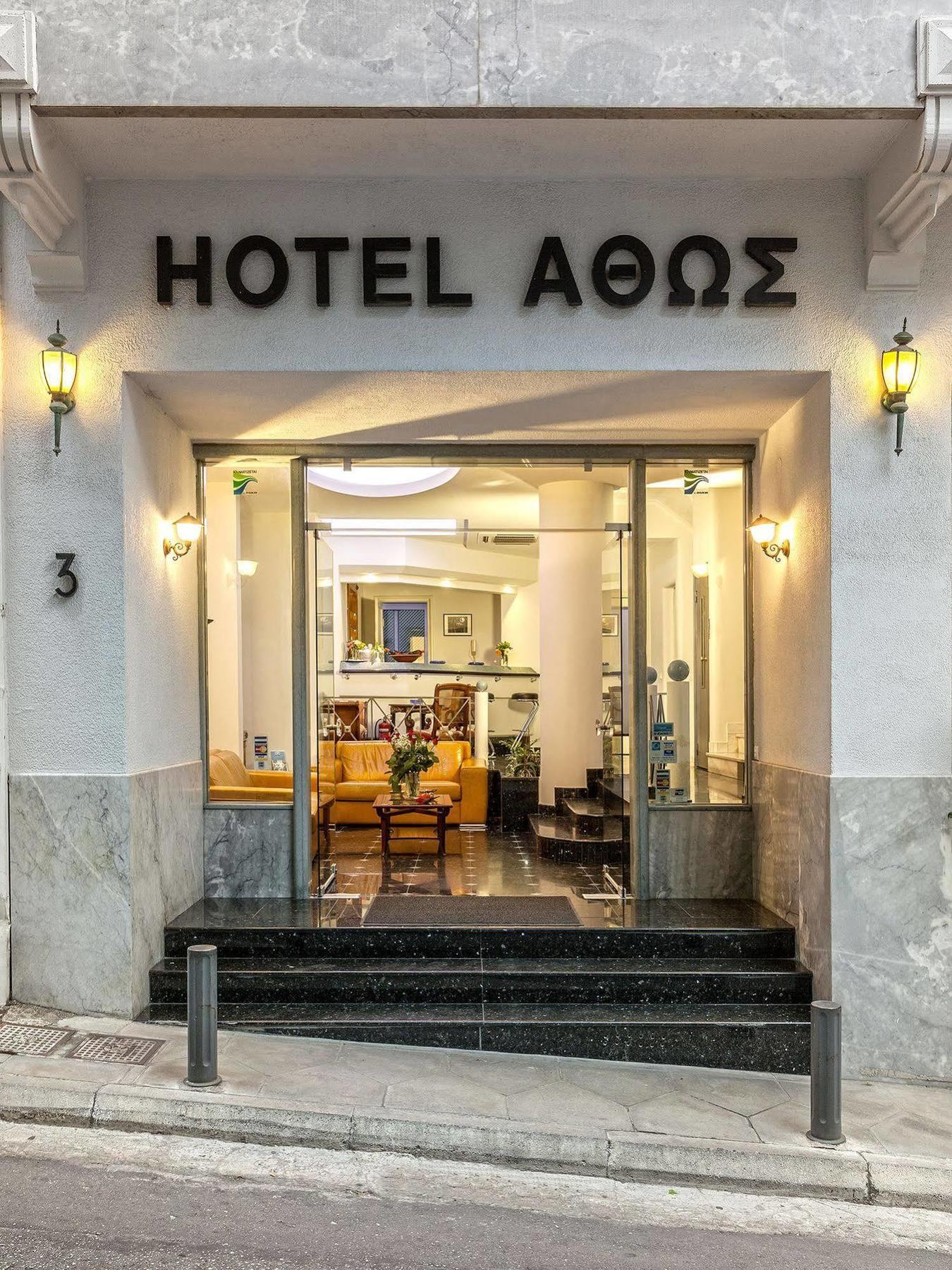 Athos Hotel Atenas Exterior foto